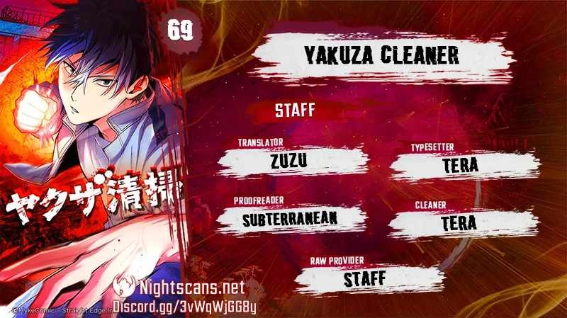 Yakuza Cleaner Chapter 69 1